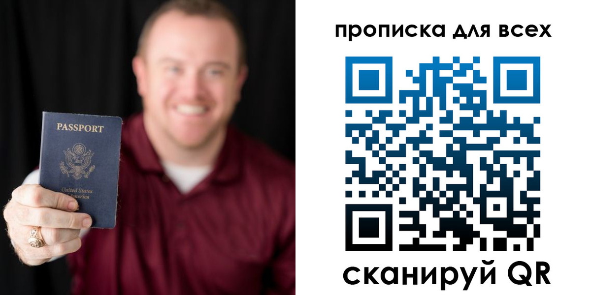 миграционный учет в Нальчике