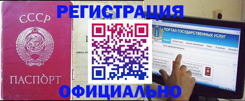 регистрация для дет. сада в Нальчике